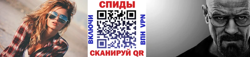 где купить наркоту  Алейск  МЕТАМФЕТАМИН Methamphetamine 