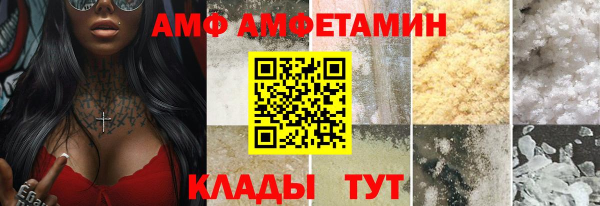 Первитин Декстрометамфетамин 99.9%  Первитин  Алейск  Вход с VPN 