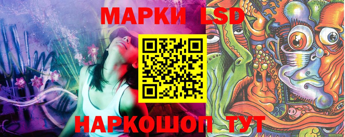 Марки 25I-NBOMe 1,8мг  Вход с VPN  Алейск 