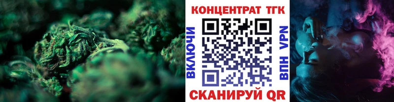 наркота Алейск Дистиллят ТГК THC oil