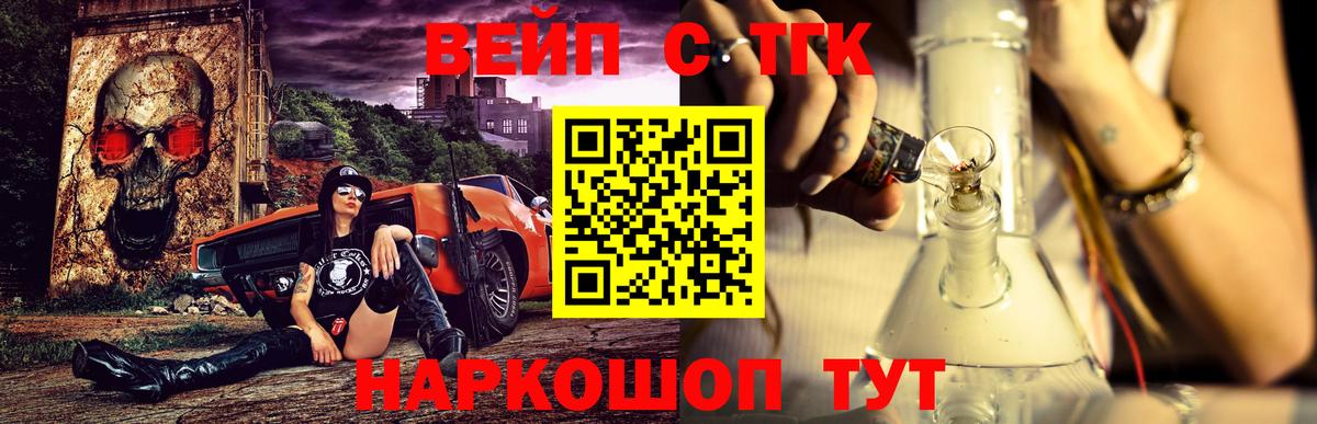 Дистиллят ТГК концентрат  Дистиллят ТГК гашишное масло  гидра онион  Алейск  Вход с VPN 