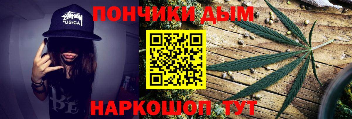 Конопля Amnesia Алейск