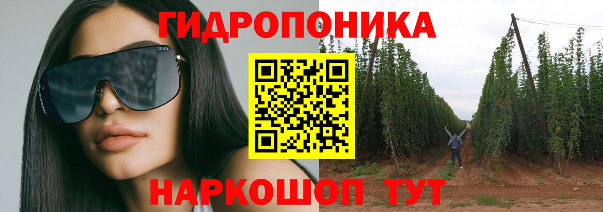 МАРИХУАНА  Канабис  Вход с VPN  Алейск  Меф МЯУ МЯУ   ГАШ  КОКАИН  Alpha-PVP СК кристаллы 